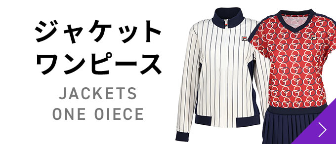 ジャケット